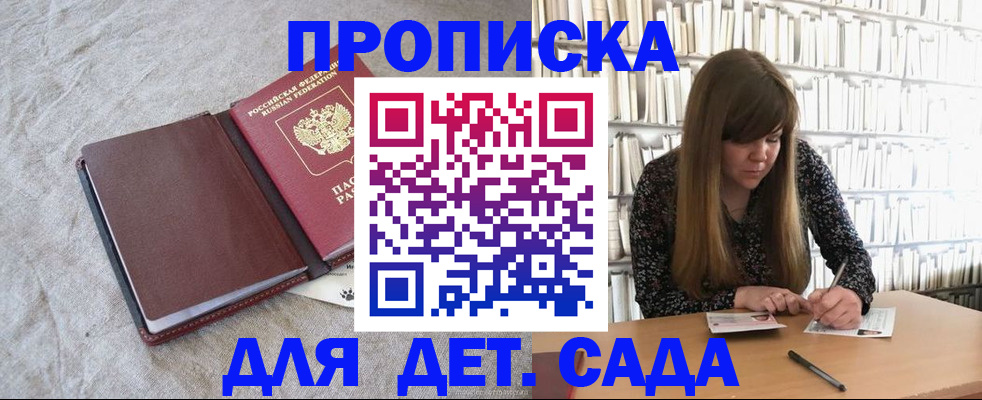 временная регистрация собственник в Ряжске